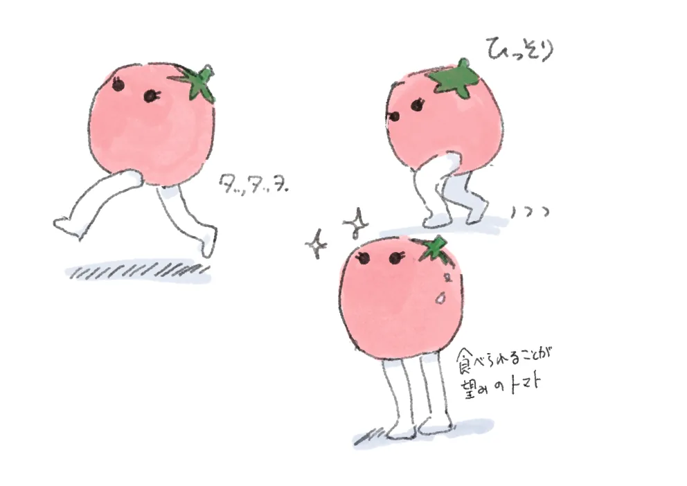 食べられし者のポーズ一覧